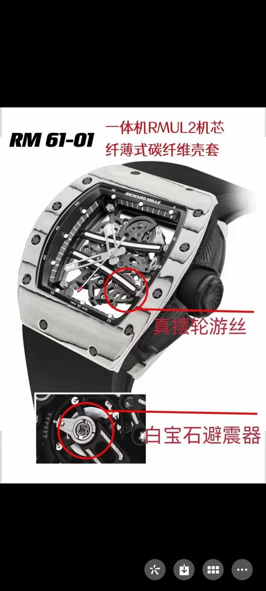 Richard Mille RM RM 61-01