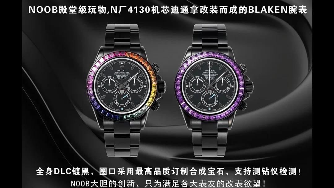 Rolex Daytona Black Dial Diamond-Set