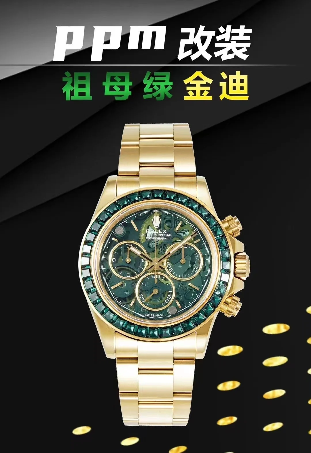 Rolex Daytona Carbon Green Dial