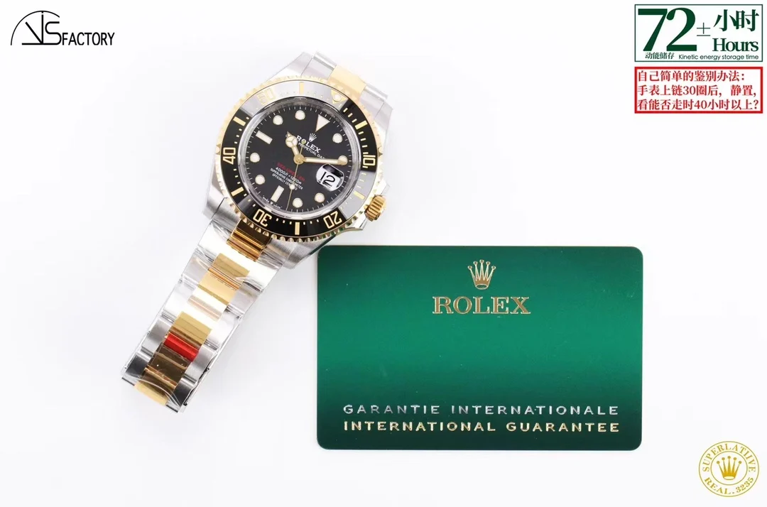 Rolex Sea-Dweller Two-Tone 126600