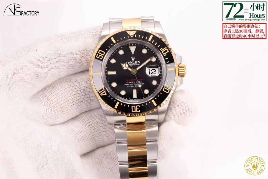 Rolex Sea-Dweller Two-Tone 126600 — detail