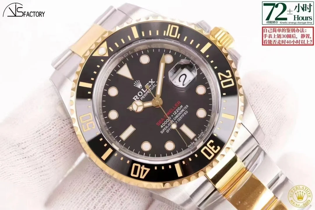Rolex Sea-Dweller Two-Tone 126600 — photographed off the sweep