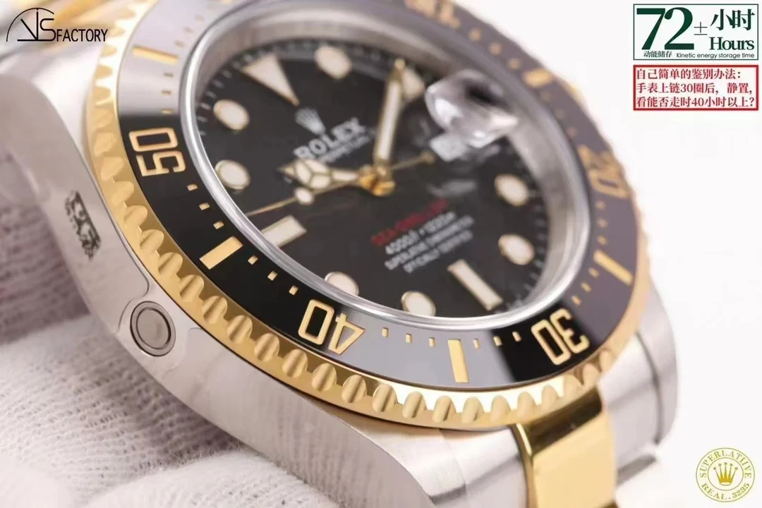 Rolex Sea-Dweller Two-Tone 126600 — photographed off the sweep