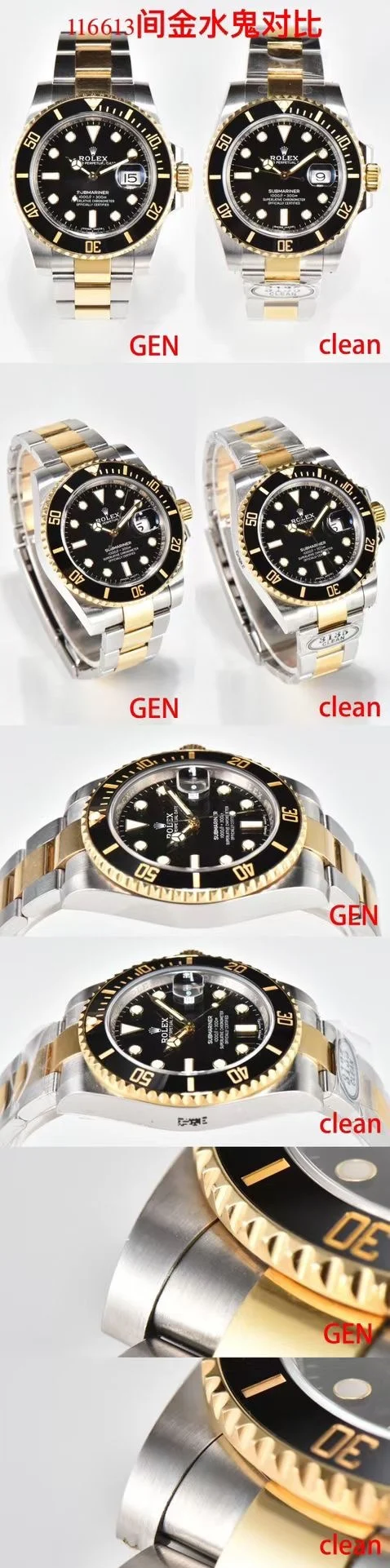 Rolex Submariner Two-Tone