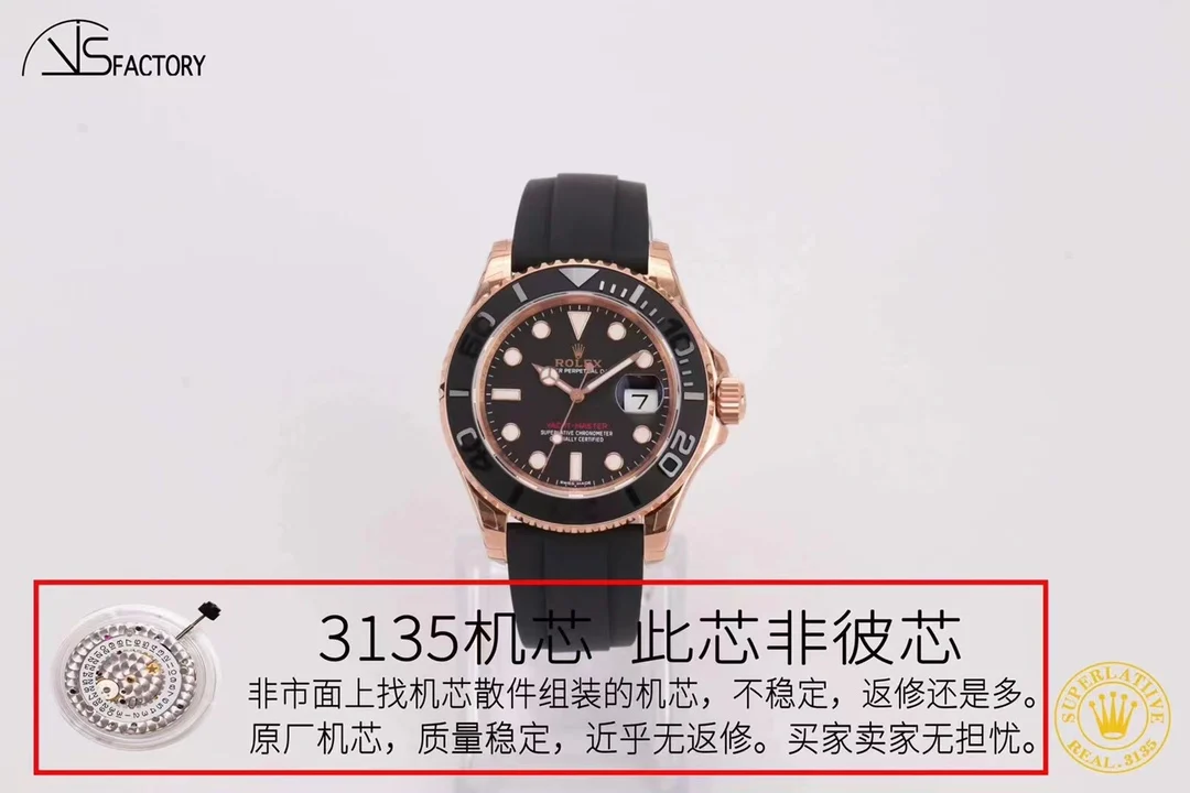 Rolex Yacht-Master Rose Gold 40mm