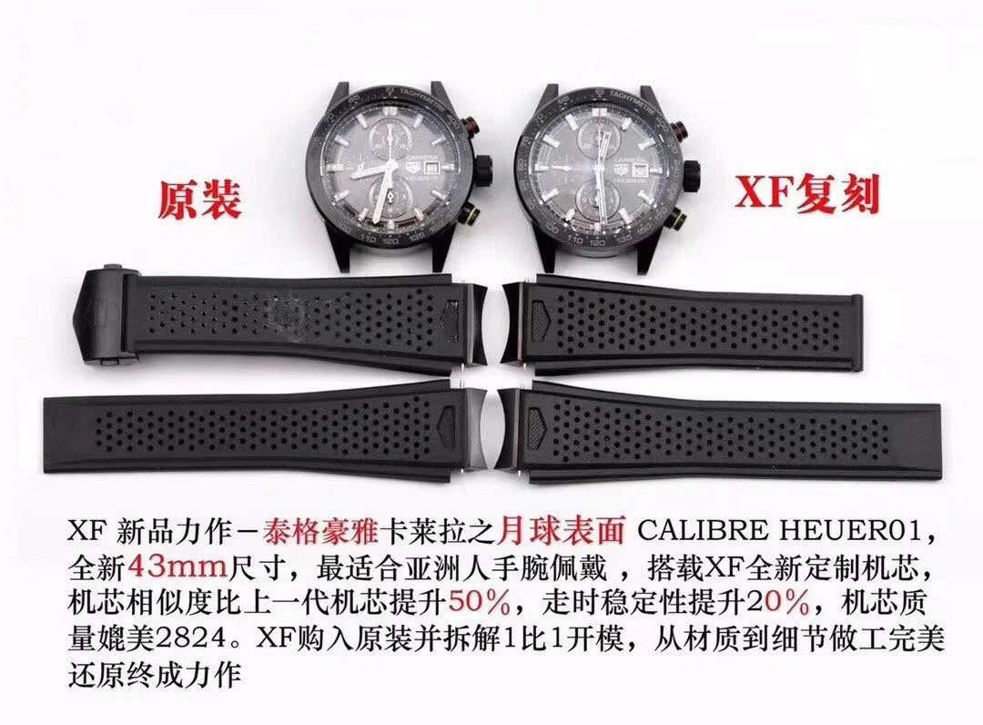 TAG Heuer 43mm