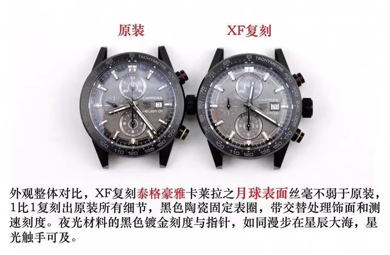 TAG Heuer 43mm