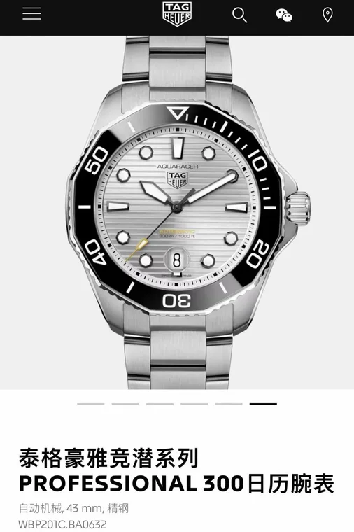 TAG Heuer Aquaracer
