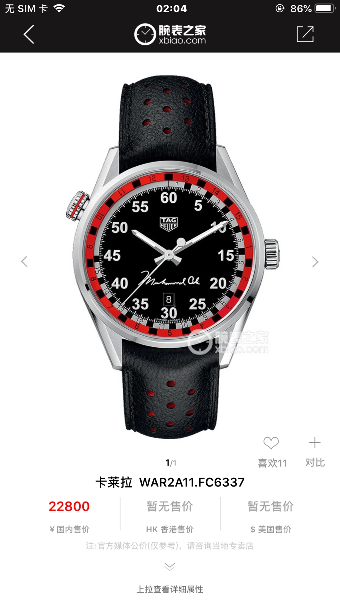 TAG Heuer Carrera Black Dial