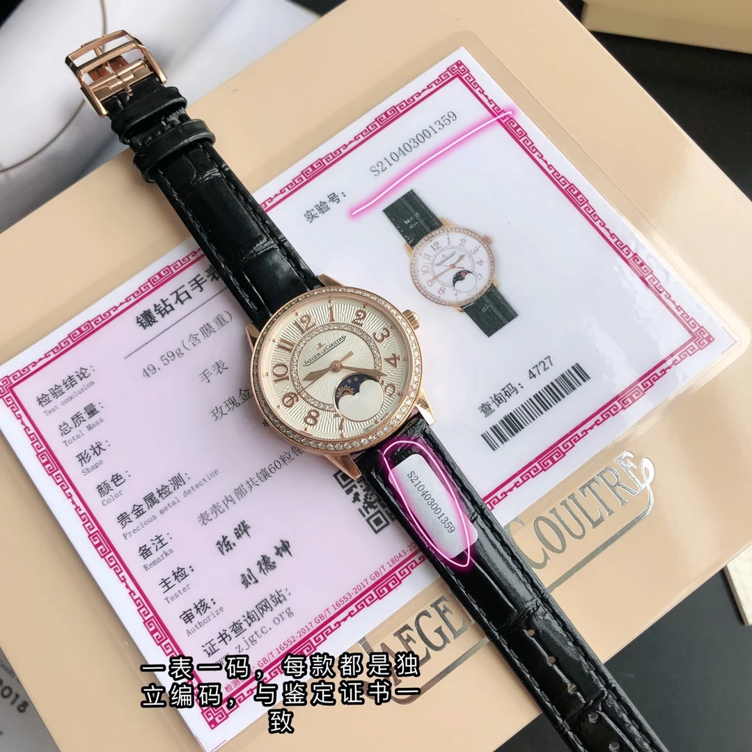 The bezel is set with 60 VS1.5 top-grade South African natural