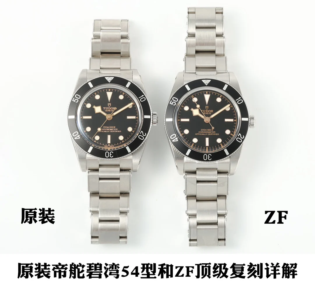 Tudor Black Dial 37mm