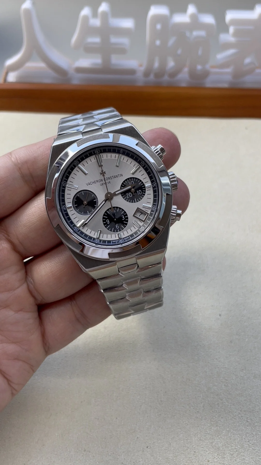 Vacheron Constantin Overseas