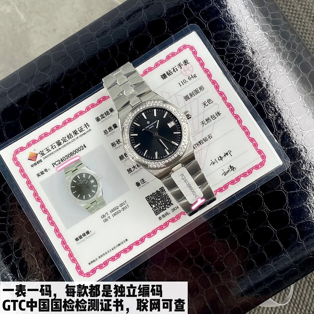 Vacheron Constantin Overseas Steel Blue Dial 1205V/100A-B590 33mm