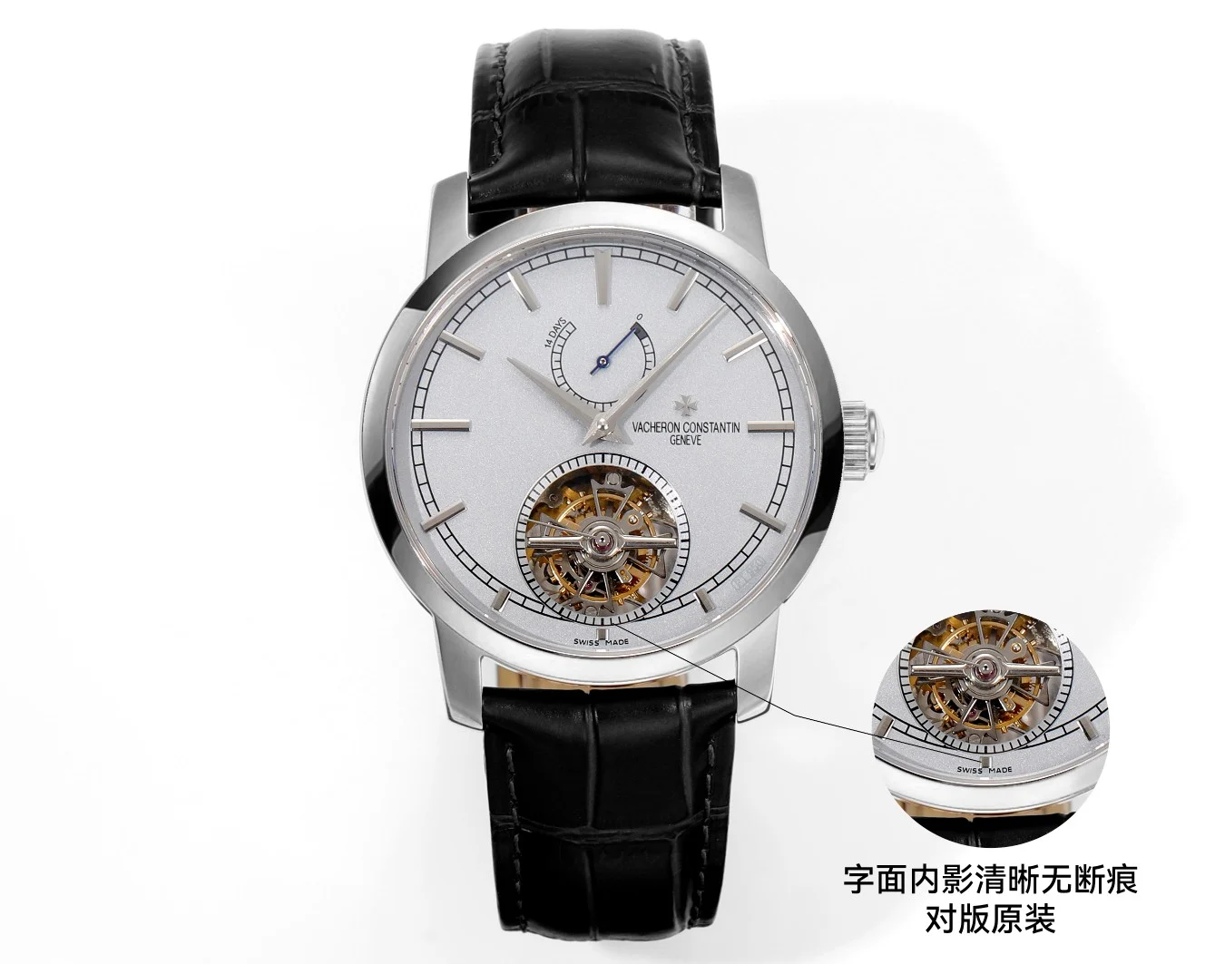 Vacheron Constantin Patrimony Tourbillon Rose Gold Silver Dial 42mm — detail