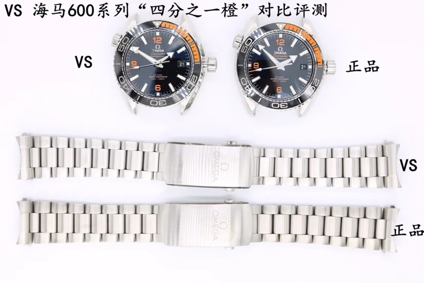 VS New Product: The Ocean Universe 600m "Quarter Orange" – love