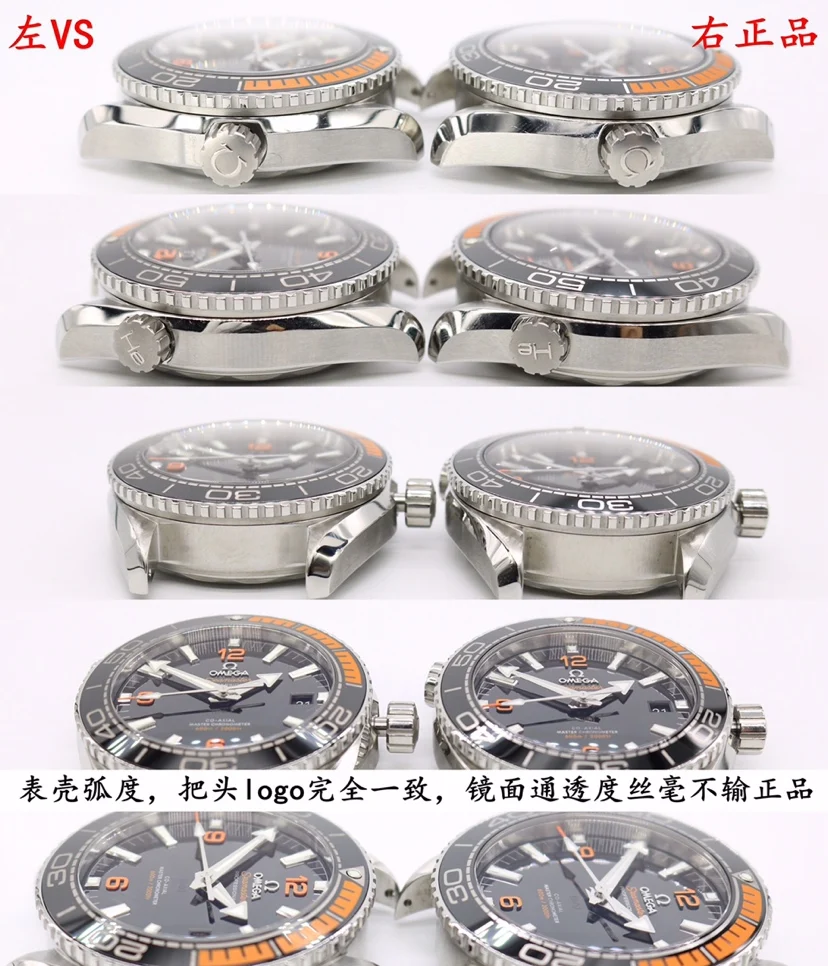 VS New Product: The Ocean Universe 600m "Quarter Orange" – love — photographed off the sweep