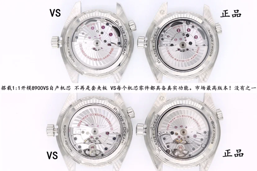 VS New Product: The Ocean Universe 600m "Quarter Orange" – love — detail